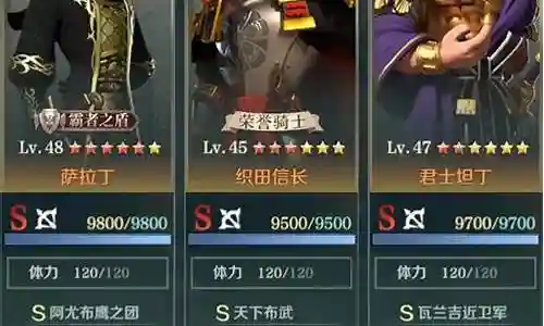 现在，请允许我来为大家解答一些关于织田信长阵容速度搭配的问题，希望我的回答能够给大家带来一些启示。关于织田信长阵容速度搭配的讨论，我们开始吧。