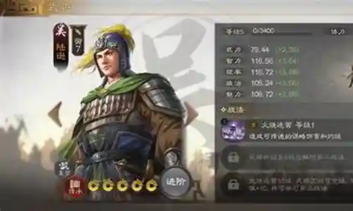 大家好，我是小编，今天我要和大家分享一下关于吴国火烧队阵容搭配最新的问题。为了让大家更容易理解，我将这个问题进行了归纳整理，现在就一起来看看吧。插图