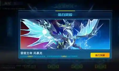 手游风暴龙阵容搭配的今日更新不仅仅是技术上的更新，更是人们生活方式的改变。今天，我将和大家探讨关于手游风暴龙阵容搭配的今日更新，让我们一起探讨它对我们生活的影响。