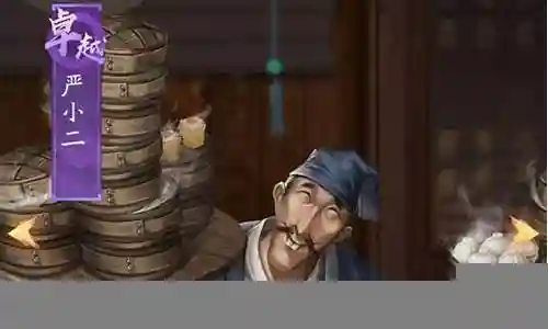 接下来，我将为大家详细解析一下大掌柜商战阵容搭配的问题，希望我的回答可以解决大家的疑惑。下面，让我们来探讨一下大掌柜商战阵容搭配的话题。