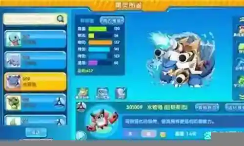好久不见了各位，今天我想跟大家探讨一下关于“口袋之旅常用阵容推荐搭配”的问题。如果你还不了解这方面的内容，那么这篇文章就是为你准备的，请跟我一起来探索一下。