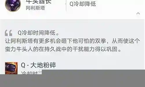 很高兴有机会和大家一起谈论牛头辅助怎么搭配阵容装备的话题。这个问题集合包含了一些常见和深入的问题，我将详细回答每一个问题，并分享我的见解和观点。