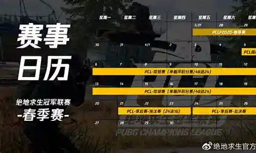 大家好，很高兴能够为大家解答这个绝地求生冠军阵容搭配图问题集合。我将根据我的知识和经验，为每个问题提供清晰和详细的回答，并分享一些相关的案例和研究成果，以促进大家的学习和思考。