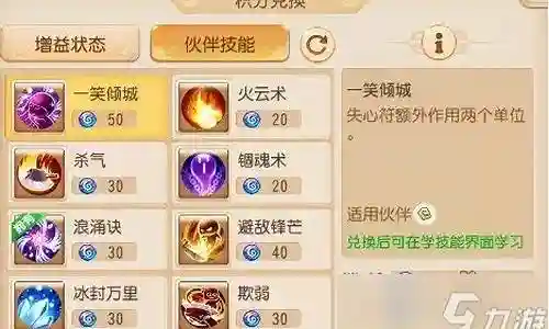 谢谢大家对海底秘境助战搭配阵容问题集合的提问。作为一个对此领域感兴趣的人，我期待着和大家分享我的见解和解答各个问题，希望能对大家有所帮助。