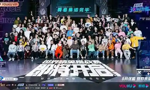 作为街舞四最强阵容搭配图话题的专家，我对这个问题集合感到非常兴奋。我会按顺序逐一回答每个问题，并尽量提供全面而准确的信息，以便为大家带来更多的启发和思考。
