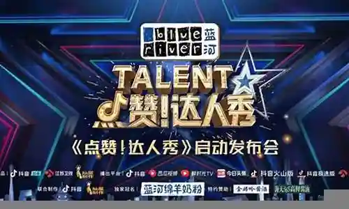 大家好，今天我想和大家分析一下“点赞达人秀阵容搭配”的优缺点。为了让大家更好地理解这个问题，我将相关资料进行了整合，现在就让我们一起来分析吧。