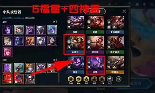 在下面的时间里，我会通过一些例子和解释详细回答大家关于11.6神盾使阵容搭配的问题。关于11.6神盾使阵容搭配的讨论，我们正式开始。插图