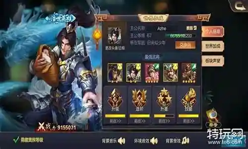 接下来，我将会为大家提供一些有关攻城天下玩家最强阵容搭配的知识和见解，希望我的回答能够让大家对此有更深入的了解。下面，我们开始探讨一下攻城天下玩家最强阵容搭配的话题。插图