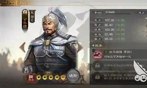 大家好，我是小编，今天我要和大家分享一下关于刘备公孙瓒阵容搭配图片的问题。为了让大家更容易理解，我将这个问题进行了归纳整理，现在就一起来看看吧。