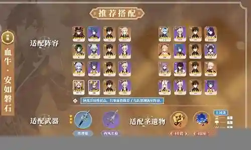 大家好，今天我想和大家分享一下我对“血牛流钟离阵容搭配”的理解。为了让大家更深入地了解这个问题，我将相关资料进行了整理，现在就让我们一起来探讨吧。