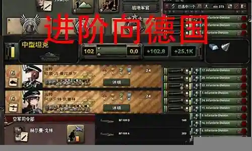 大家好，今天我想和大家聊一聊关于“钢铁雄心四最强阵容搭配”的话题。为了让大家更好地理解这个问题，我将相关资料进行了梳理，现在就让我们一起来交流吧。