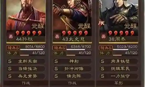 孙权吴枪战法阵容搭配是一个非常重要的话题，可以从不同的角度进行思考和讨论。我愿意与您分享我的见解和经验。