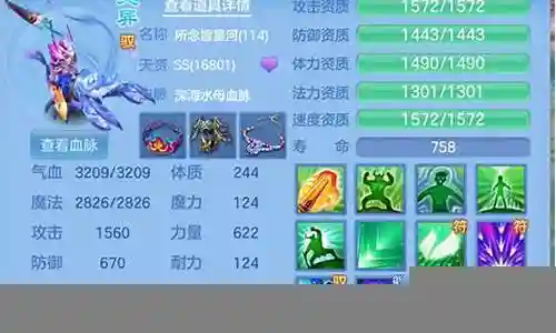 大家好，今天我来为大家揭开“神武4比武阵容搭配图片”的神秘面纱。为了让大家更好地理解这个问题，我将相关资料进行了整合，现在就让我们一起来探索吧。