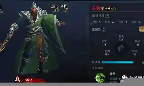 现在，请允许我来为大家详细解释一下关羽阵容搭配大全图片视频的问题，希望我的回答能够帮助到大家。关于关羽阵容搭配大全图片视频的讨论，我们正式开始。