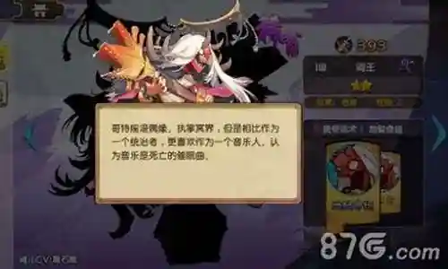 大家好，我是小编，今天我要和大家分享一下关于阎王帖阵容搭配攻略视频的问题。为了让大家更容易理解，我将这个问题进行了归纳整理，现在就一起来看看吧。