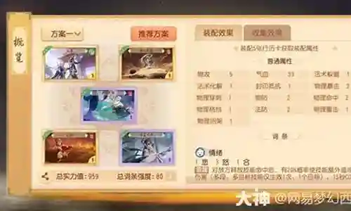 天下宗师金卡搭配什么阵容的今日更新不仅仅是技术上的更新，更是人们生活方式的改变。今天，我将和大家探讨关于天下宗师金卡搭配什么阵容的今日更新，让我们一起探讨它对我们生活的影响。