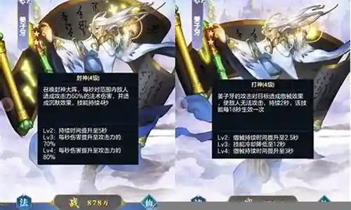 姜子牙封神队伍搭配阵容的今日更新不仅仅是技术上的更新，更是人们生活方式的改变。今天，我将和大家探讨关于姜子牙封神队伍搭配阵容的今日更新，让我们一起探讨它对我们生活的影响。