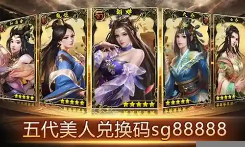 大家好，今天我将为大家详细介绍无双战将攻略阵容搭配图的问题。为了更好地呈现这个问题，我将相关资料进行了整理，现在就让我们一起来看看吧。
