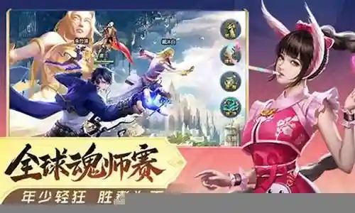 希望我能够为您提供一些与鬼魅肉队阵容怎么搭配相关的信息和建议。如果您有任何疑问或需要更深入的解释，请告诉我。插图