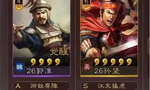 大家好，今天我将为大家讲解刘备曹操孙坚阵容搭配攻略的问题。为了让大家更好地理解这个问题，我将相关资料进行了整理，现在就让我们一起来看看吧。