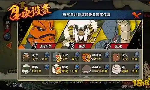 现在，请允许我来为大家分享一些关于火影最佳通灵搭配阵容图片的相关知识，希望我的回答可以给大家带来一些启发。关于火影最佳通灵搭配阵容图片的讨论，我们开始吧。