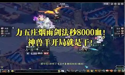 大家好，很高兴能够为大家解答这个力五庄pk阵容搭配问题集合。我将根据我的知识和经验，为每个问题提供清晰和详细的回答，并分享一些相关的案例和研究成果，以促进大家的学习和思考。