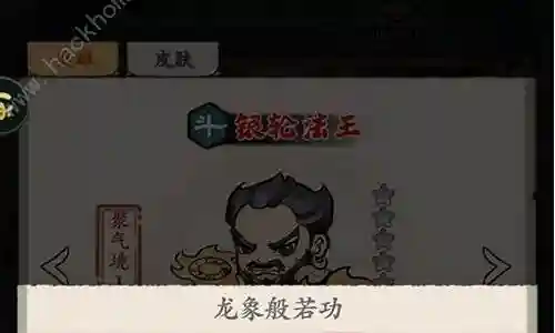对于自创武林怎么搭配阵容最强的问题，我有一些经验和见解，同时也了解到一些专业知识。希望我的回答对您有所帮助。