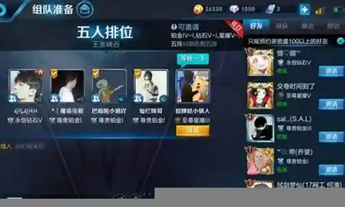 感谢大家提供这个王者荣耀魔神搭配阵容推荐问题集合，让我有机会和大家交流和分享。我将根据自己的理解和学习，为每个问题提供清晰而有条理的回答。