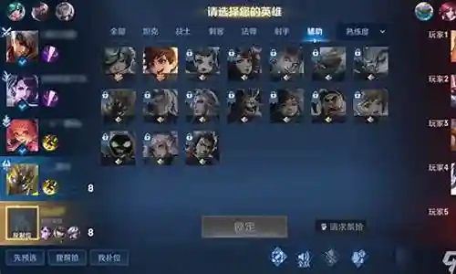 好久不见了各位，今天我想跟大家探讨一下关于“征召模式最强阵容搭配攻略”的问题。如果你还不了解这方面的内容，那么这篇文章就是为你准备的，请跟我一起来探索一下。