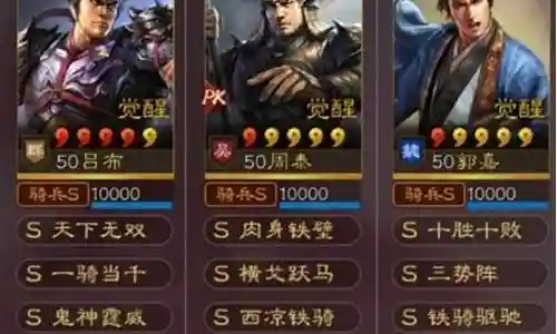 在接下来的时间里，我将为大家提供一些关于疯狂郭嘉阵容搭配图片大全的信息，并尽力回答大家的问题。让我们开始探讨一下疯狂郭嘉阵容搭配图片大全的话题吧。插图