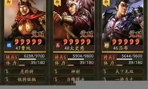 好的，现在我来为大家谈一谈吕布最强群骑阵容搭配的问题，希望我的回答能够解答大家的疑惑。关于吕布最强群骑阵容搭配的话题，我们开始说说吧。