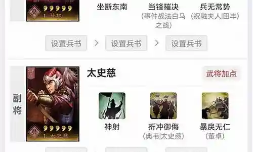 接下来，我将会为大家提供一些有关骑兵适合什么战法搭配阵容的知识和见解，希望我的回答能够让大家对此有更深入的了解。下面，我们开始探讨一下骑兵适合什么战法搭配阵容的话题。