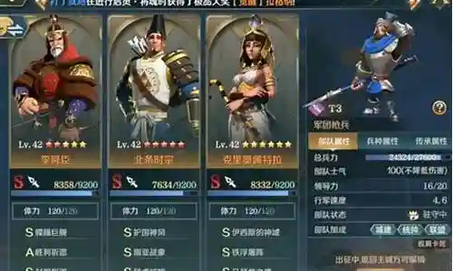 下面将有我来为大家聊一聊文明与征服每日阵容搭配的问题，希望这个问题可以为您解答您的疑问，关于文明与征服每日阵容搭配的问题我们就开始来说说。插图