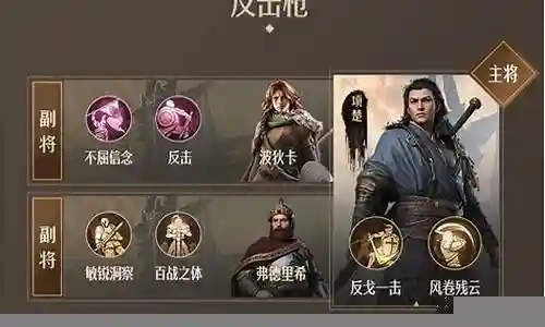 感谢大家在这个重返帝国阵容搭配推荐排行问题集合中的积极参与。我将用专业的态度回答每个问题，并尽量给出具体的例子和实践经验，以帮助大家理解和应用相关概念。插图