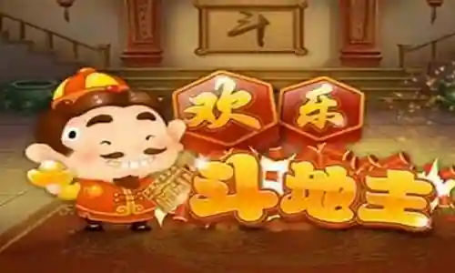 很高兴有机会参与这个欢乐斗地主最强阵容搭配问题集合的讨论。这是一个多元且重要的话题，我将采取系统的方法，逐一回答每个问题，并分享一些相关的案例和观点。