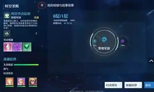 非常感谢大家聚集在这里共同探讨圣殿宝石推荐阵容搭配图的话题。这个问题集合涵盖了圣殿宝石推荐阵容搭配图的广泛内容，我将用我的知识和经验为大家提供全面而深入的回答。