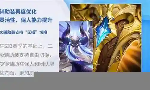 平民妖人射手阵容搭配图的今日更新是一个不断发展的过程，它反映了人们对生活品质的不断追求。今天，我将和大家探讨关于平民妖人射手阵容搭配图的今日更新，让我们一起感受它带来的高品质生活。