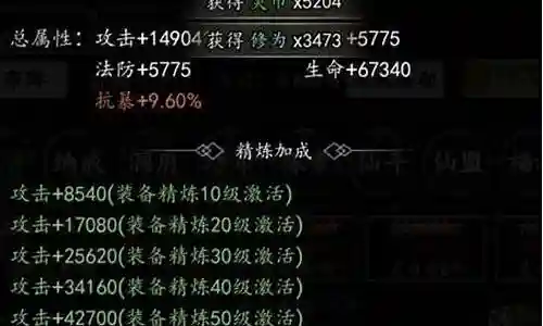 在当今这个日新月异的时代，剑气除魔后期阵容搭配图也在不断发展变化。今天，我将和大家探讨关于剑气除魔后期阵容搭配图的今日更新，以期为大家带来新的启示。