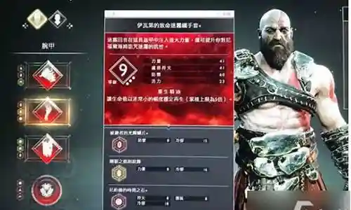 战神5演员阵容搭配的今日更新是一个不断变化的过程，它涉及到许多方面。今天，我将与大家分享关于战神5演员阵容搭配的最新动态，希望我的介绍能为有需要的朋友提供一些帮助。