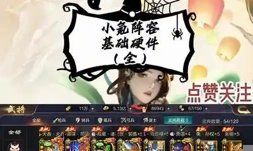 大家好，今天我想和大家聊一聊关于“幽皇曹丕阵容搭配图”的话题。为了让大家更好地理解这个问题，我将相关资料进行了梳理，现在就让我们一起来交流吧。