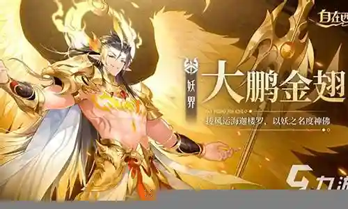 谢谢大家对自在西游高端阵容搭配推荐问题集合的提问。作为一个对此领域感兴趣的人，我期待着和大家分享我的见解和解答各个问题，希望能对大家有所帮助。