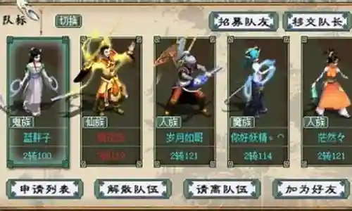 大家好，今天我将为大家介绍一下关于大话2阵容搭配2008年的问题。为了更好地理解这个问题，我对相关资料进行了归纳整理，现在让我们一起来看看吧。
