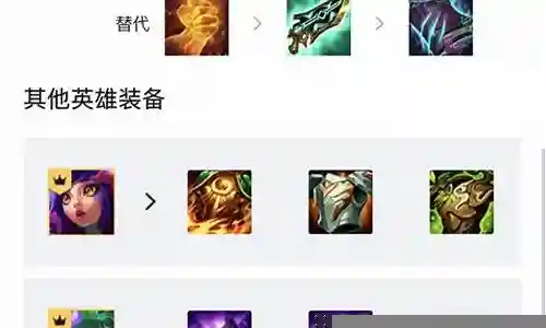 接下来，我将会为大家提供一些有关玉龙魔导阵容搭配图鉴最新的知识和见解，希望我的回答能够让大家对此有更深入的了解。下面，我们开始探讨一下玉龙魔导阵容搭配图鉴最新的话题。插图