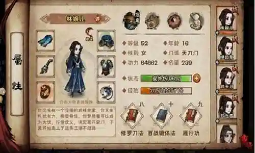 烟雨江湖主角冷血阵容搭配的今日更新是一个不断变化的过程，它涉及到许多方面。今天，我将与大家分享关于烟雨江湖主角冷血阵容搭配的最新动态，希望我的介绍能为有需要的朋友提供一些帮助。