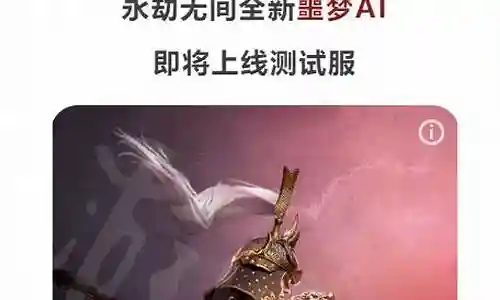 对于噩梦人机永劫无间阵容搭配的问题，我有一些经验和见解，同时也了解到一些专业知识。希望我的回答对您有所帮助。