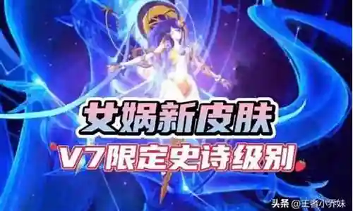 下面，我将为大家展开关于李白女娲阵容配置搭配图的讨论，希望我的回答能够解决大家的疑问。现在，让我们开始聊一聊李白女娲阵容配置搭配图的问题。