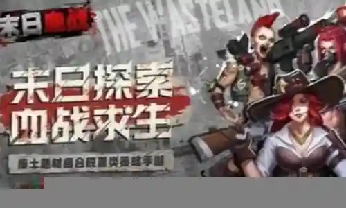 非常感谢大家对末日血战有什么阵容搭配问题集合的贡献。我会努力给出简明扼要的回答，并根据需要提供一些具体实例来支持我的观点，希望这能给大家带来一些新的思路。