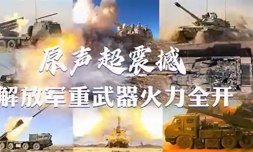 在接下来的时间里，我将为大家提供一些关于现代武器战争火力阵容搭配的信息，并尽力回答大家的问题。让我们开始探讨一下现代武器战争火力阵容搭配的话题吧。