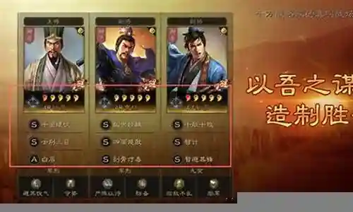 程昱曹操郭嘉阵容搭配是一个非常广泛的话题，它涉及到不同领域的知识和技能。我将尽力为您解答相关问题。插图