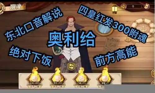 大家好，今天我来给大家讲解一下关于燃烧意志红发怎么搭配阵容的问题。为了让大家更好地理解这个问题，我将相关资料进行了整理，现在就让我们一起来看看吧。